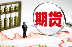 国内商品期货多数下跌 能化板块大跌